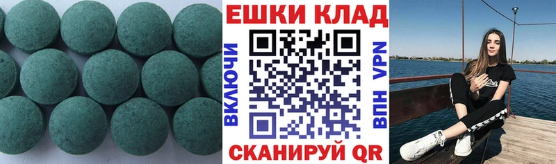 мега ссылка  даркнет сайт  Агрыз  ЭКСТАЗИ 280мг 