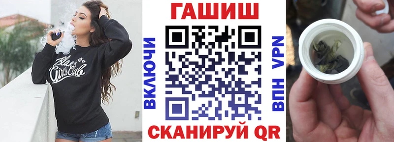 МЕГА маркетплейс Агрыз Гашиш убойный