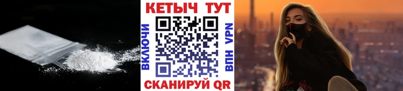 КЕТАМИН VHQ кракен ссылки Агрыз