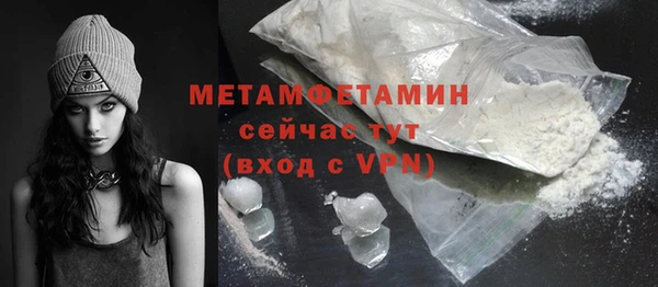 синтетический гашиш Усолье-Сибирское