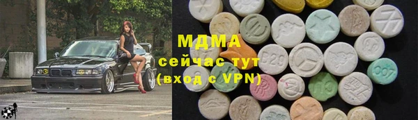 мдма Абаза