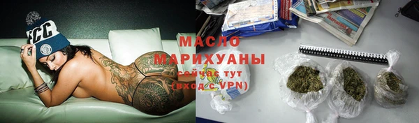 меф VHQ Абдулино