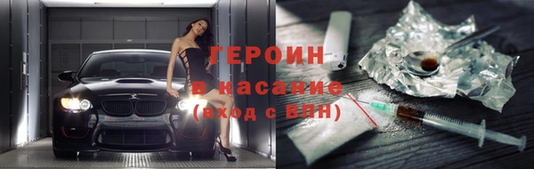 кокаин перу Абинск