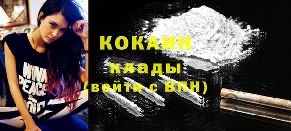 кокаин перу Абинск