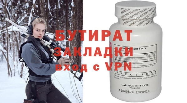меф VHQ Абдулино