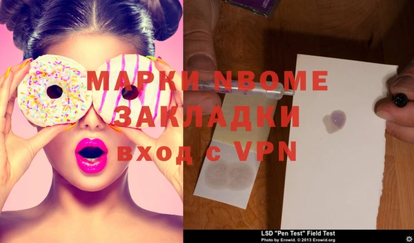 кокаин перу Абинск