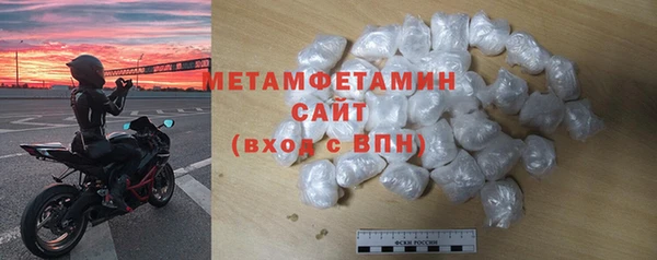 меф VHQ Абдулино