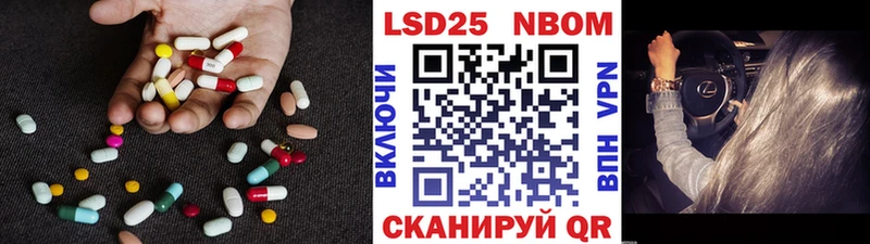 LSD-25 экстази кислота Агрыз