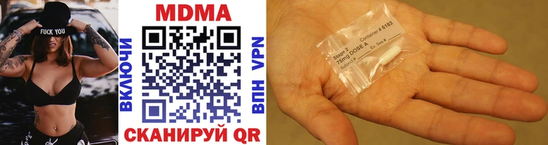 MDMA кристаллы  Агрыз 