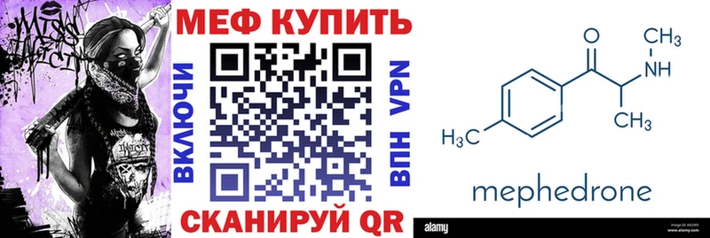 МЕФ мука  Агрыз 