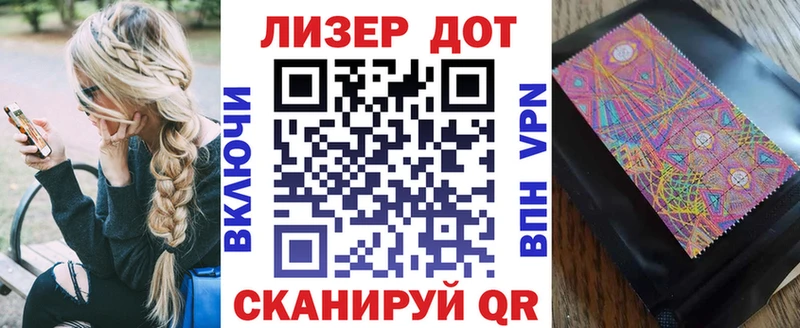 Марки NBOMe 1500мкг Агрыз