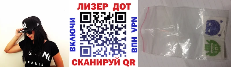 купить закладку  Агрыз  Наркотические марки 1500мкг 